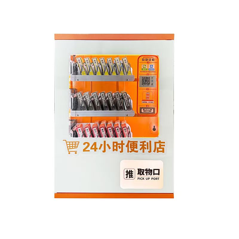挂墙售货机